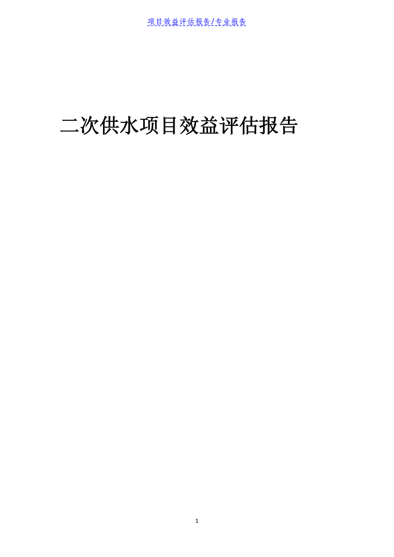 水厂的创新与发展：守护城市的“生命之源”