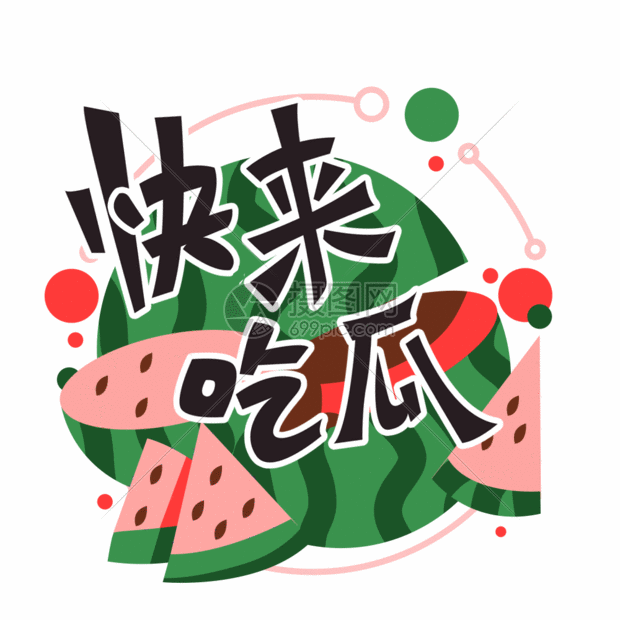 吃瓜黑料反差黑料爆料：娱乐圈那些不为人知的秘密